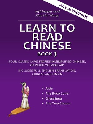 cover image of Learn to Read Chinese, Book 3
